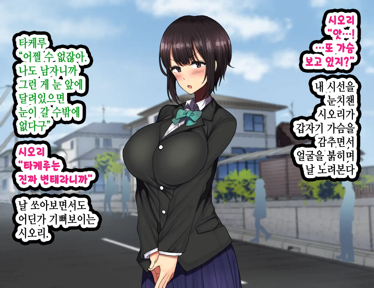 LoveCome Shujinkou Ga Tomodachi Ni Heroine Zenin Netorareru Ohanashi